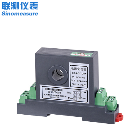  聯測SIN-DJI穿孔交流電流變送器