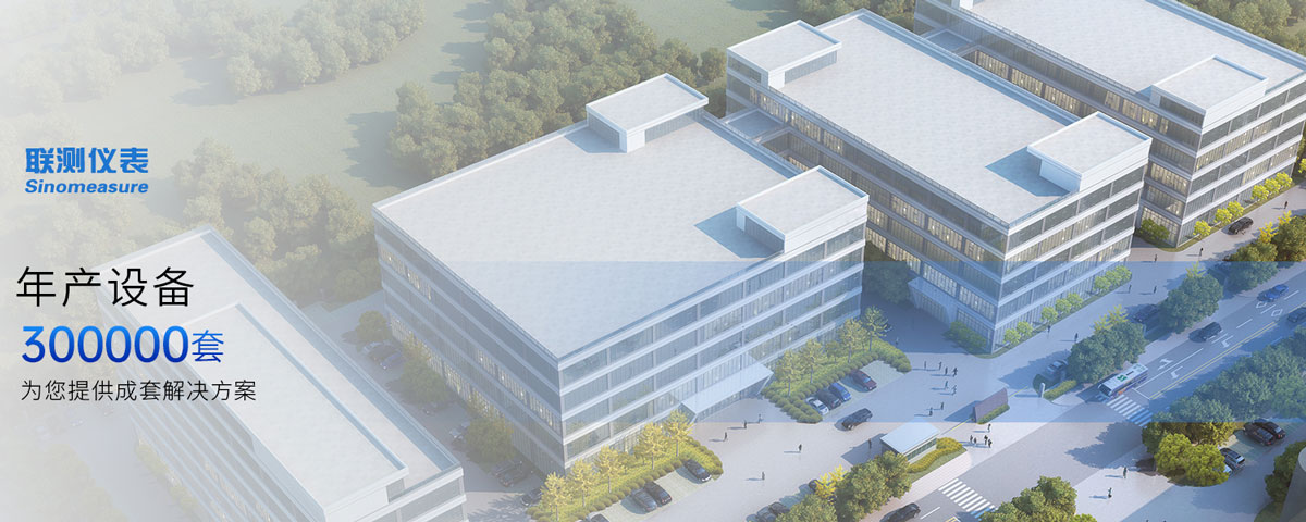 杭州聯(lián)測自動(dòng)化技術(shù)有限公司